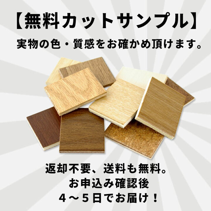 楽天市場】軽量 ウッドカーペット 厚さ 4mm 低ホルマリン 江戸間 6畳用 