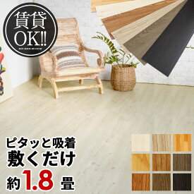 楽天市場 16cm テイスト 家具 北欧 タイルカーペット ジョイントマット カーペット マット 畳 インテリア 寝具 収納の通販