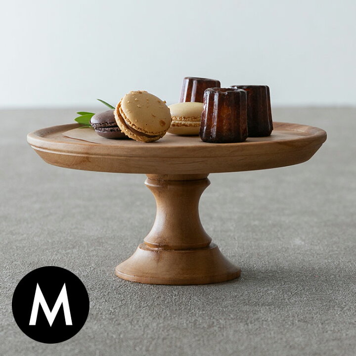 楽天市場】ケーキスタンド 木 木製 1段 Mサイズ 直径 21cm H 10cm  
