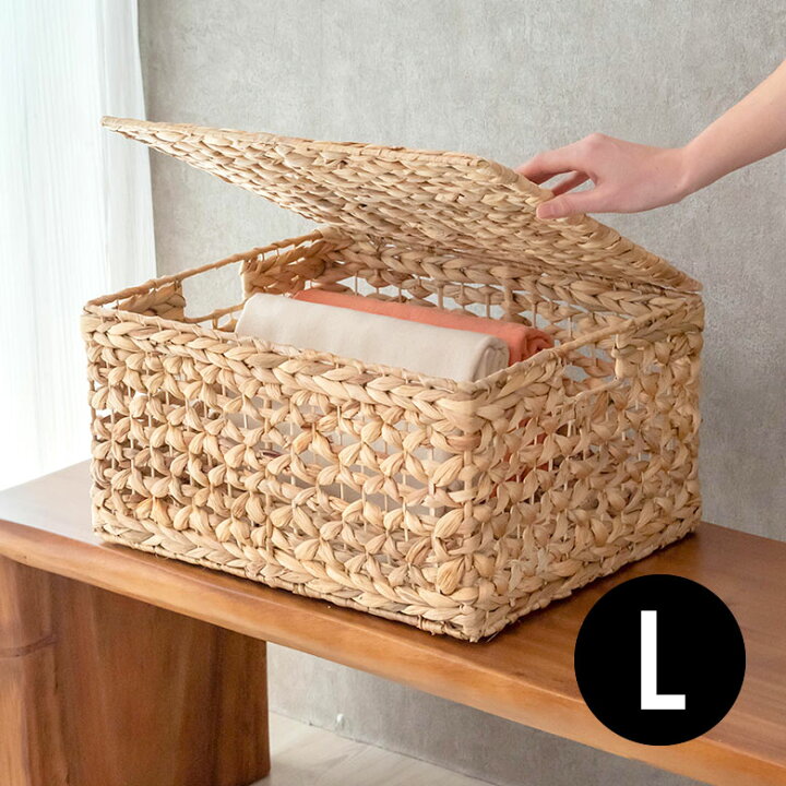 楽天市場 かご バスケット ウォーターヒヤシンス Lサイズ ふた付き 蓋付き 約 W 43cm D 35cm H 23cm カゴ 収納かご 収納バスケット 収納ボックス 荷物 おもちゃ 雑貨 衣類 収納 入れ ケース ハンドル 持ち手 付き おしゃれ 北欧 リゾート ナチュラル アジアン