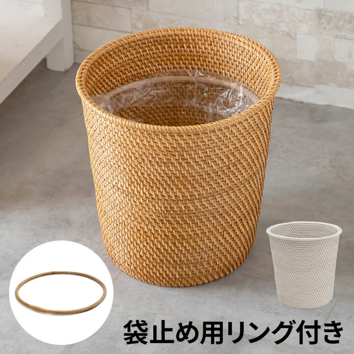 楽天市場】【最大2,000円OFFクーポン配布中】 ゴミ箱 ダストボックス 