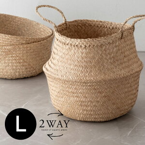 【最大500円クーポン】 バスケット かご Lサイズ 2way シーグラス ラウンド 折りたたみ W 40cm D 40cm H 35cm ハンドル付き かご 籠 収納バスケット おもちゃ入れ 荷物入れ 玄関 スリッパ 収納 トイレ