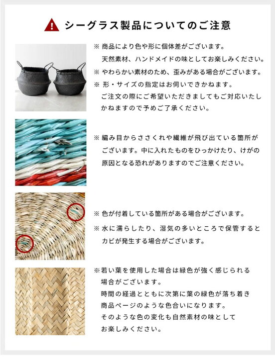 楽天市場】バスケット シーグラス 持ち手付き Sサイズ 約 W 22cm D 