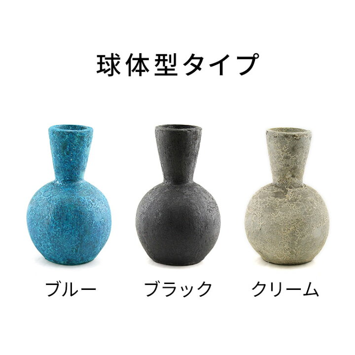 楽天市場】アンティーク調アジアン フラワーベース 3型3色展開 花瓶 