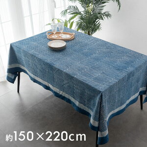 e[uNX Ch ubN vg   Rbg W 150cm D 220cm H 1cm }` NX Jo[ lCr[ e[u Jo[ z _CjO fBi[ ` Lb` NX}X p[eB[ 