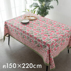 【最大500円クーポン】 テーブルクロス インド ブロック プリント 柄 綿 コットン W 150cm D 220cm H 1cm マルチ クロス カバー レッド テーブル カバー 布 ダイニング ディナー ランチ キッチン クリスマス パーティー おしゃれ リゾート モダン アジア[34453-rd]