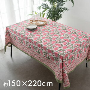 e[uNX Ch ubN vg   Rbg W 150cm D 220cm H 1cm }` NX Jo[ bh e[u Jo[ z _CjO fBi[ ` Lb` NX}X p[eB[ 