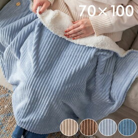 楽天市場 オフィス ひざ掛けの通販