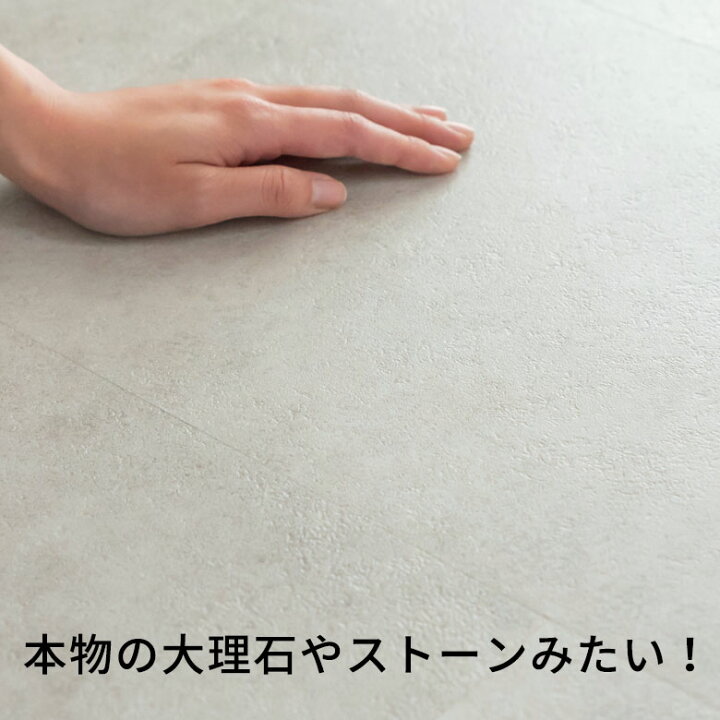 楽天市場】フロアタイル 置くだけ 吸着 大理石 風 ストーン調 貼ってはがせる 床材 接着剤不要 56枚セット 約 6畳 トイレ 玄関 床 VEIN ヴェイン 天然石 風 マーブル フロアシート タイルフロア フロアーマット インテリア DIY 模様替え リフォーム 簡単 アジアン ... 楽天市場】フロアタイル 置くだけ 吸着 大理石 風 ストーン調 貼ってはがせる 床材 接着剤不要 56枚セット 約 6畳 トイレ 玄関 床 VEIN ヴェイン 天然石 風 マーブル フロアシート タイルフロア フロアーマット インテリア DIY 模様替え リフォーム 簡単 アジアン ...