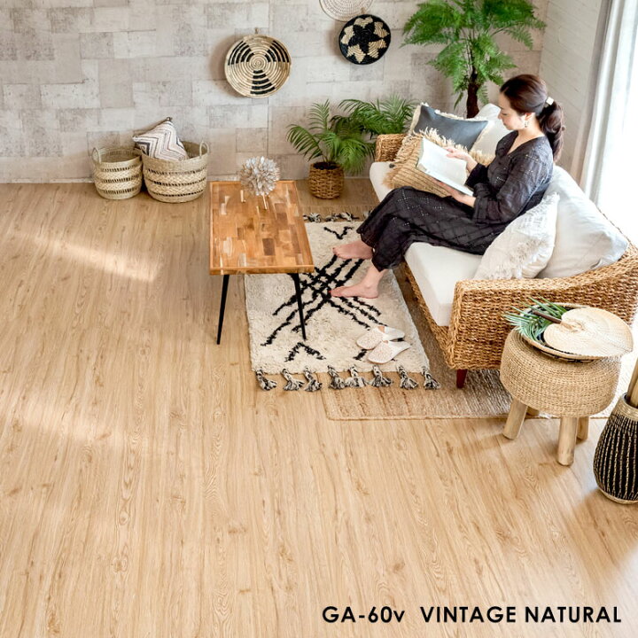 楽天市場】ヴィンテージウッドカーペット江戸間6畳用約260×350cmGA-60 