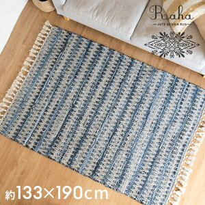 ���O �}�b�g ���O�}�b�g �C���h �f�j�� �t�����W�t�� ��130×190cm Raha ���[�n �O�~ ���イ���� �O�~ �Z���^�[���O �����` ���r���O �Q�� �͗l�ւ� �t �� �H �~ ������� BOHO �{�[�z�[ �����b�J�� 