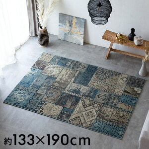 yő500~N[|z O O}bg  133×190cm Be[W O~ }bg re[W  Be[W IG^  AeB[N  gR ؍ yV GXjbN pb`