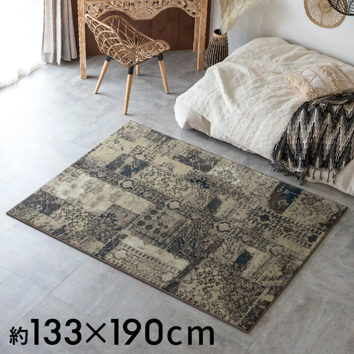 楽天市場】ラグ ラグマット 133×190cm ヴィンテージ風 絨毯 マット 