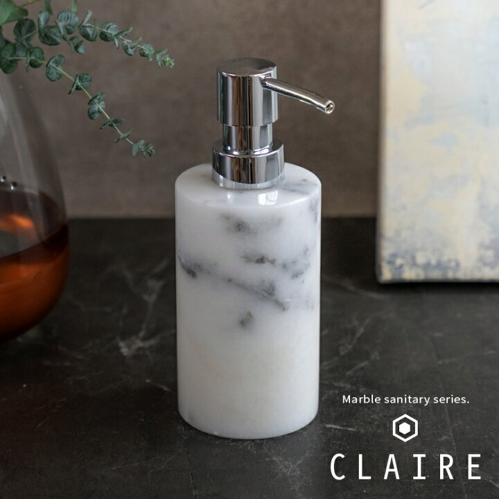楽天市場 ソープディスペンサー ボトル 筒形 天然大理石 160ml マーブル模様 ホワイト クレア ディスペンサー マーブル柄 ソープボトル ハンド ソープ 洗剤 液体 容器 ポンプ おしゃれ シンプル 高級感 アジアン 雑貨 アジアン雑貨 ホテルライク ギフト プレゼント