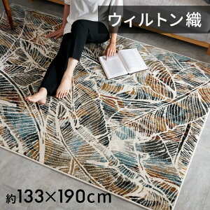 yԌ5%OFFN[|z O O}bg  130×190cm GWvg yV O~ [t {^jJ EBgD AeB[N O~ イ J[ybg  k Z^[