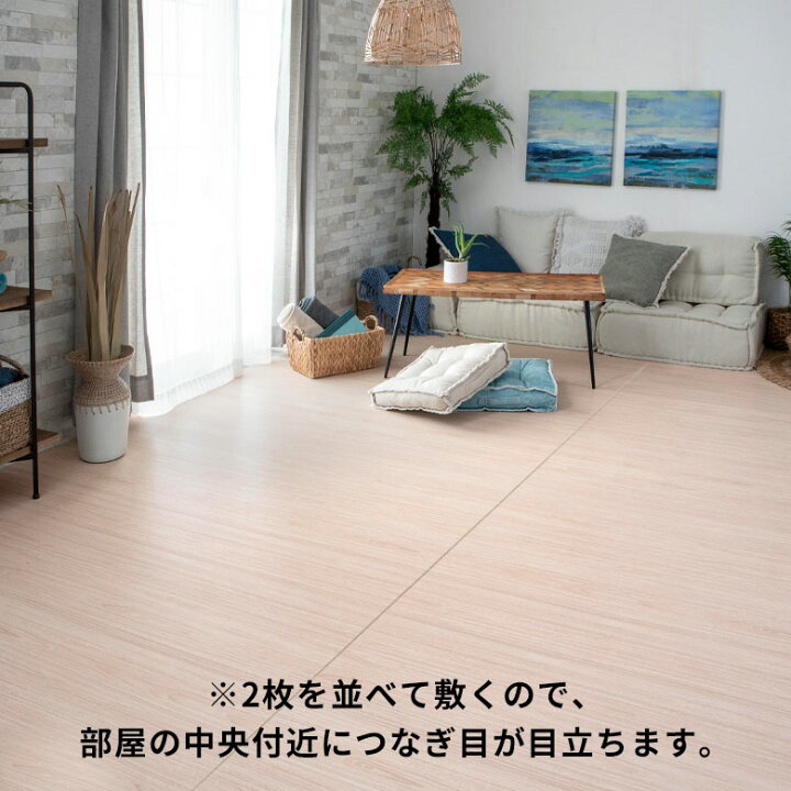 楽天市場】ウッドカーペット 江戸間 6畳用 特殊エンボス加工 約260 