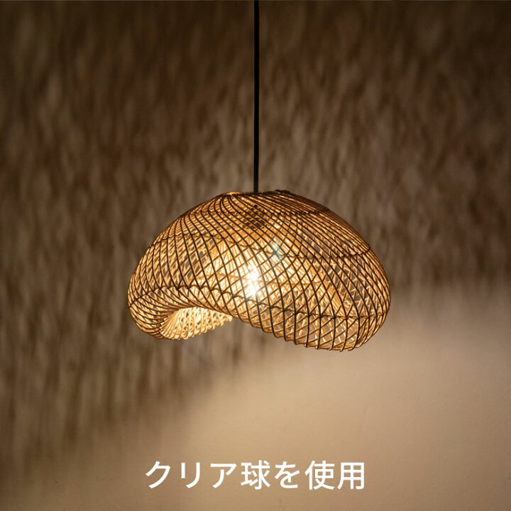 楽天市場 ランプシェード ペンダントライト 照明 ラタン 籐 1灯 口金26 60w Led対応 Pse規格品 約 W 40 D 34 H 22 5 Cm 天井照明 照明器具 シーリングライト 吊り下げ ペンダント照明 リビング ダイニング おしゃれ 寝室 アジアン 雑貨 バリ島
