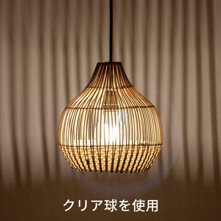 楽天市場】ペンダントライト ランプシェード 照明 ラタン 籐 バイ 