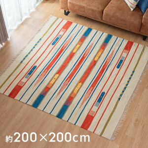 LO Rbg MTCY 200×200cm A^Cv RbgO O }bg L Ch IeK GXjbN lCeBu  J[ybg }bg O}bg200cm O~ イ AWA
