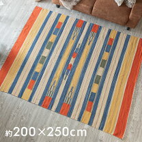 楽天市場】キリム ラグ 200×250の通販