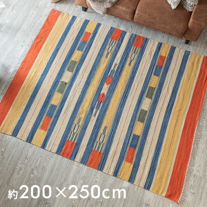 LO Rbg LTCY 200×250cm C^Cv RbgO O }bg L Ch IeK GXjbN lCeBu  J[ybg }bg O}bg 200cm O~ イ AWA