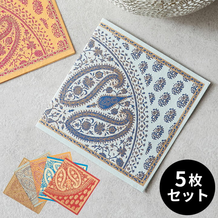 楽天市場】メッセージカード ペイズリー柄 5枚セット インド 見開き 2 