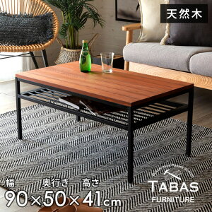 yő500~N[|z R[q[e[u [e[u ACA t[ e[u uE ubN  W 90cm D 50cm H 41cm TABAS ^oX \t@e[u Z^[e[u rOe[u 