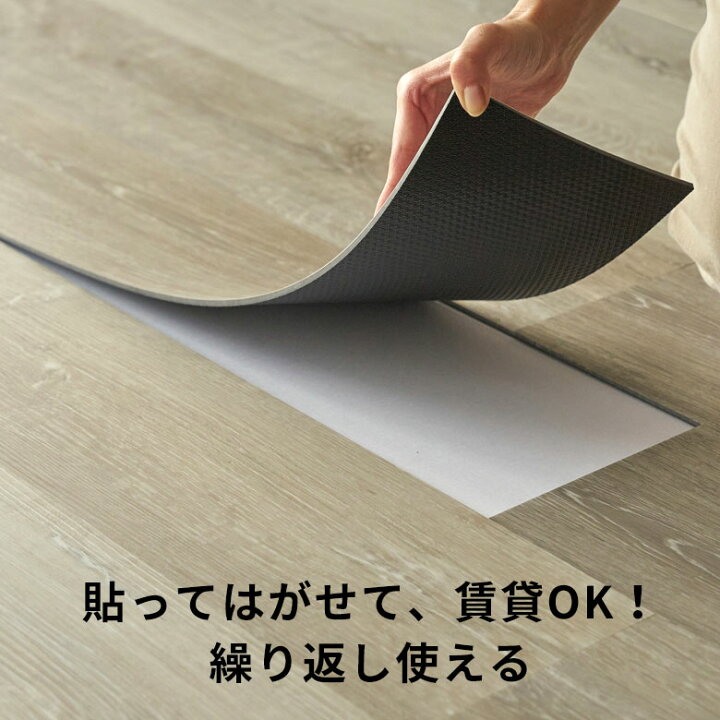 楽天市場 フロアタイル 置くだけ 貼ってはがせる ブルックリンスタイル ヴィンテージ 接着剤不要 72枚セット 約6畳 置き敷きタイプ フローリングマット フローリング ウッドカーペット 床材 おしゃれ フロアータイル シート フロアシート Ft 624 アジア工房