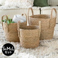 プランターカバー 植木鉢カバー アジアンバスケット バスケット 持ち手付き ラッシュ製 い草 S.M.L3個セ…