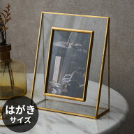 【最大500円クーポン】 ガラスと真鍮 フォトフレームBrass ブラス 写真立て おしゃれ フォトスタンド ア…