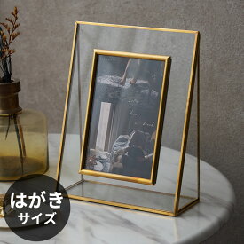 【最大500円クーポン】 ガラスと真鍮 フォトフレームBrass ブラス 写真立て おしゃれ フォトスタンド アンティーク風 シンプル はがきサイズ ポストカード ゴールド ガラスフレーム リゾート インテリア 縦置き アジアン雑貨 アジアンフォトフレーム モダン リビング[63250]
