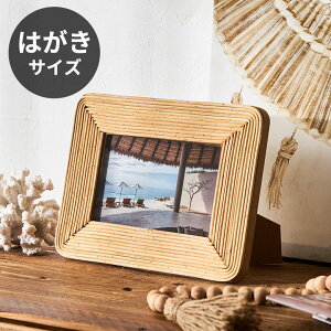 【最大500円クーポン】 フォトフレーム 写真立て ラタン製 天然素材 縦置き 横置き L判 ポストカードサイズ 約 W17 × D2 × H22.5 cm フォトスタンド 壁掛け 写真たて ピクチャーフレーム おしゃれ