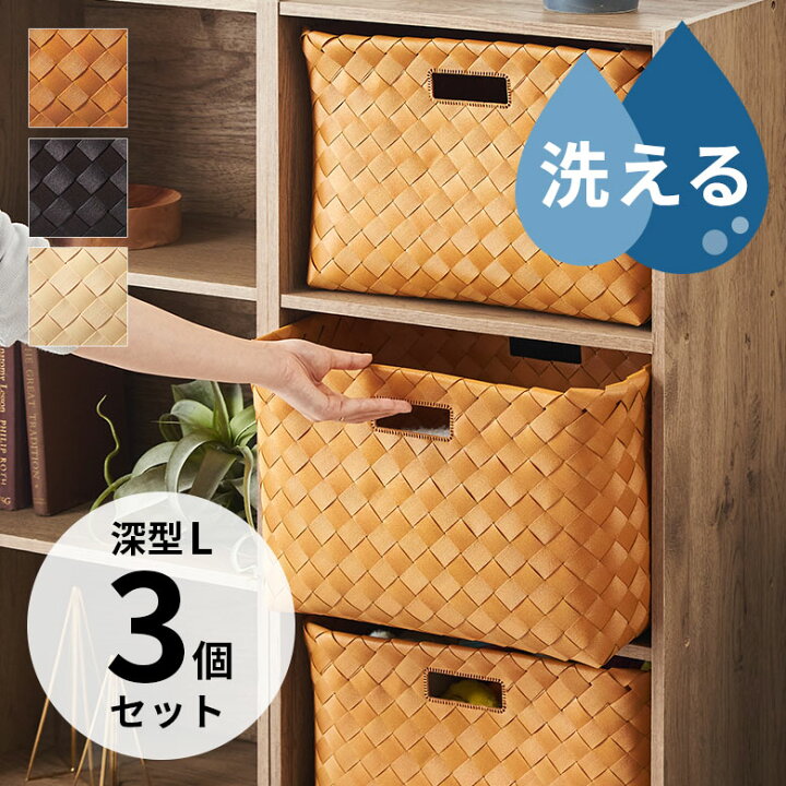 収納かご ボヘミア風 民族柄 金色 折り畳み かご 38×28×24cm×2PCS 布製 大容量 おもちゃ 洗濯物 洋服毛布 衣類収 折りたたみ 買い物 かご 四角 38.5×28.5×16cm 角型 取っ手付き カゴ 籠 収納 洗濯物 コインランドリー 農家 畑 野菜の通販はau PAY マーケット  - クツログ | 収納かご ボヘミア風 民族柄 金色 折り畳み かご 38×28×24cm×2PCS 布製 大容量 おもちゃ 洗濯物 洋服毛布 衣類収