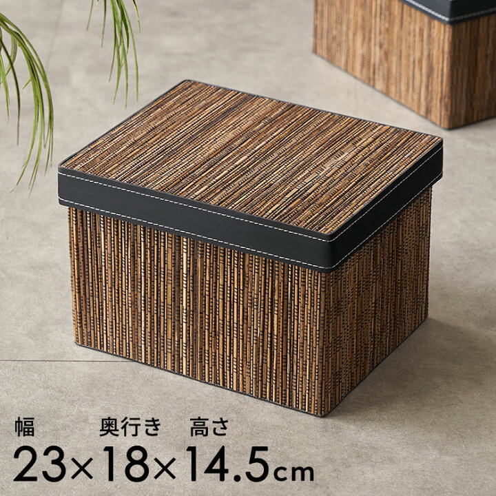 楽天市場 パームリディのフタ付き収納ボックス 23 18cm 収納ケース フタ付き かご カゴ 小物入れ 入れ物 引き出し 収納箱 アジアン バスケット バリ 雑貨 アジアン雑貨 バリ雑貨 ボックス ケース ナチュラル雑貨 おしゃれ 蓋つき ふた付き アジア工房