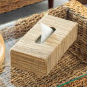 ティッシュケース ティッシュボックス ウォーターヒヤシンス ヒヤシンス 天然素材 約 W 26 × D 12.5 × H 7 cm ティッシュカバー ティッシュケースカバー ティッシュ 収納 インテリア 収納ケース エスニック おしゃれ かわいい 北欧 アジアン雑貨 アジアン 雑貨 [10659]