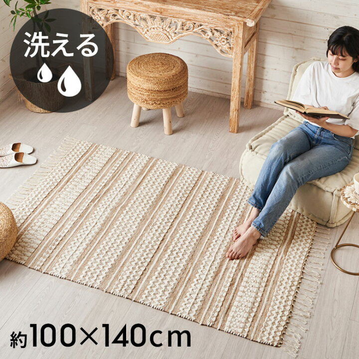楽天市場 ラグ ラグマット リビングマット コットン シンメトリー柄 ダイヤ柄 ボーダー柄 民族柄 約 W 100cm D 140cm H 1 Cm 絨毯 じゅうたん カーペット インド フリンジラグ ハンドウーブンラグ おしゃれ 北欧 インテリア モダン アジアン雑貨 アジアン 雑貨 Boho