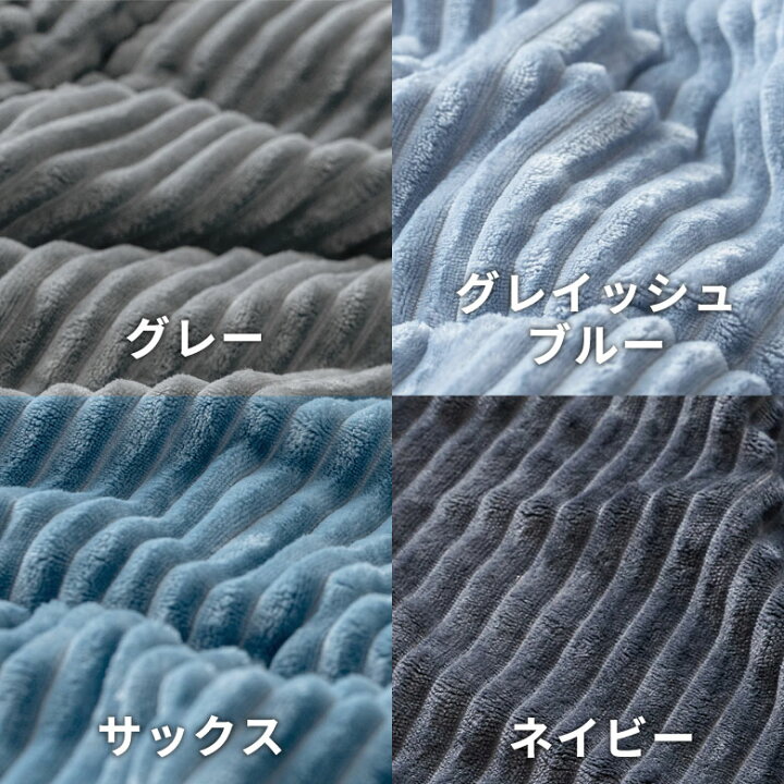 楽天市場】こたつ布団 長方形 薄掛け 245×195cm コーデュロイ 無地 リバーシブル キルティング ブランケット 毛布 マルチカバー ベージュ ネイビー こたつ掛け布団 洗える ポリエステル 暖房器具 コタツ 北欧 おしゃれ 可愛い シンプル カジュアル こたつ 布団 アジアン ... 楽天市場】こたつ布団 長方形 薄掛け 245×195cm コーデュロイ 無地 リバーシブル キルティング ブランケット 毛布 マルチカバー ベージュ ネイビー こたつ掛け布団 洗える ポリエステル 暖房器具 コタツ 北欧 おしゃれ 可愛い シンプル カジュアル こたつ 布団 アジアン ...