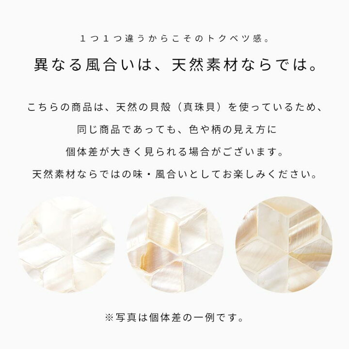 楽天市場 ティッシュケース ティッシュボックス シェル パールシェル ウッド 貝 貝殻 約 W 27 D 14 H 9 Cm ティッシュカバー ティッシュケースカバー ティッシュbox 卓上 収納 インテリア アンティーク 風 おしゃれ かわいい 北欧 アジアン雑貨 アジアン 雑貨 T