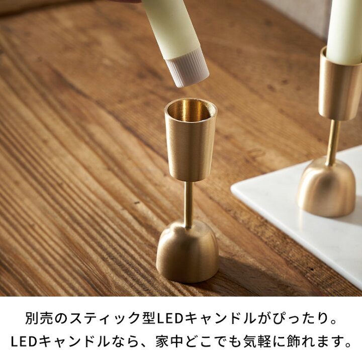 楽天市場】【期間限定特別クーポン配布中!】 キャンドルホルダー 