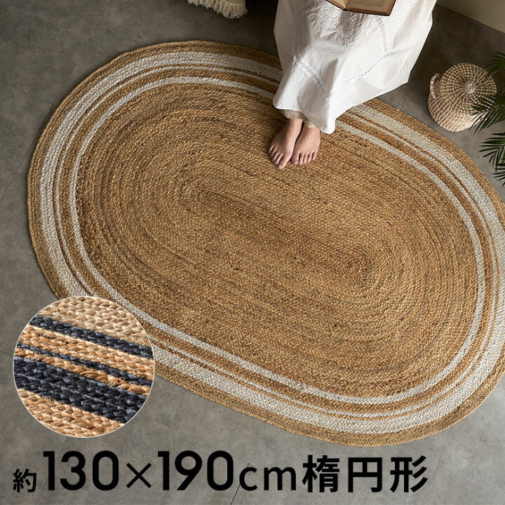 楽天市場】【最大2000円オフクーポン配布中】 ラグ カーペット 