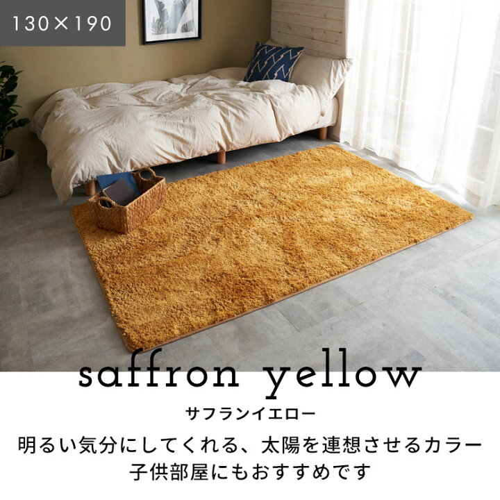 ラグマット 絨毯 Mサイズ 185×185cm イエローベージュ 洗える 高密度フランネルマイクロファイバー 不織布 防滑加工 リビング【代引不可】
