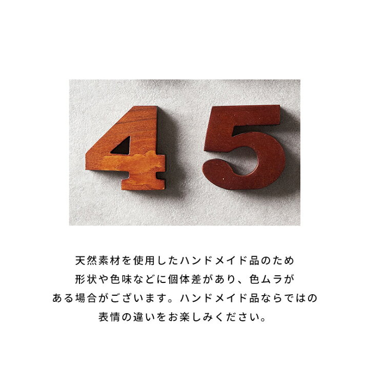 楽天市場】【期間限定特別クーポン配布中!】 木彫りのアルファベット 