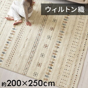 yő500~N[|z O O}bg EBgD Mx Mbx GWvg  133×190cm ` 200×250cm ` 􉽊w͗l  lCeBu J[ybg イ I[V[Y t 