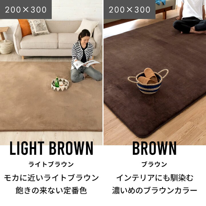楽天市場】低反発ラグ ラグ ラグマット 130×190 モフィネ 低反発 厚さ 