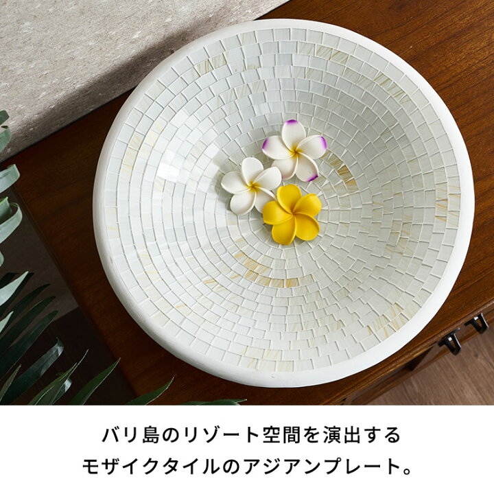 楽天市場】【期間限定特別クーポン配布中！】 プレート モザイクタイル 