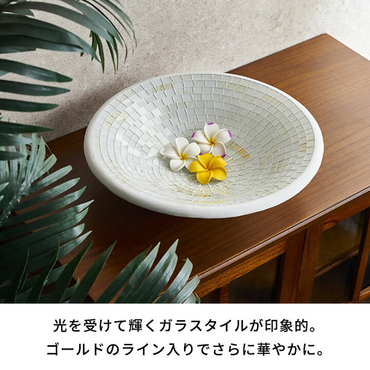 楽天市場】【期間限定特別クーポン配布中！】 プレート モザイクタイル 