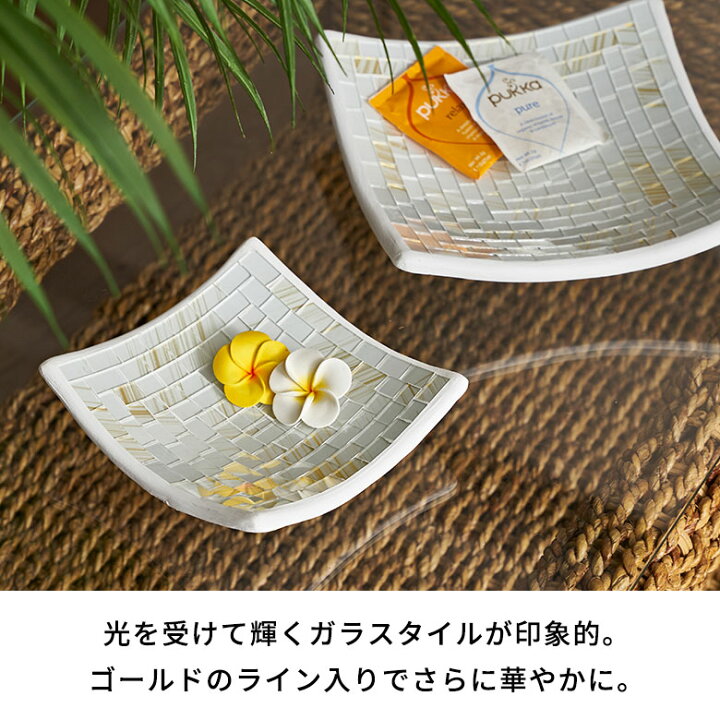 楽天市場】トレイ モザイクタイル ガラス タイル Sサイズ 約 W 15 × D  