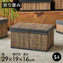 楽天市場】アジアン バリ 収納（インテリア・寝具・収納）の通販