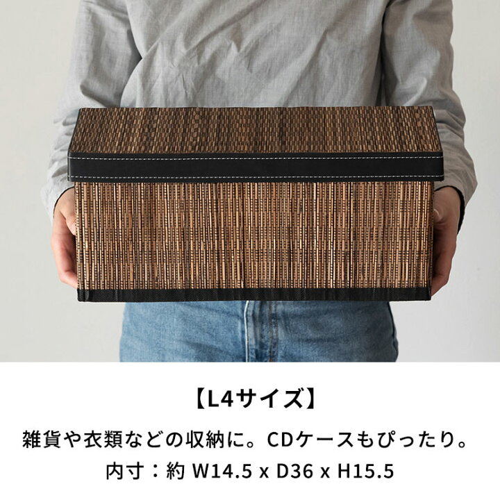 楽天市場】収納ボックス パームリディ フタ付き 折りたたみ 約 W 15 