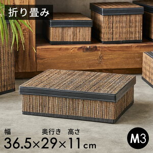 [{bNX p[fB t^t ܂肽  W 29 × D 36.5 × H 11 cm M3 VRf tFCNU[ [P[X P[X W[  JS oXPbg [ {bNX P[X ӂt